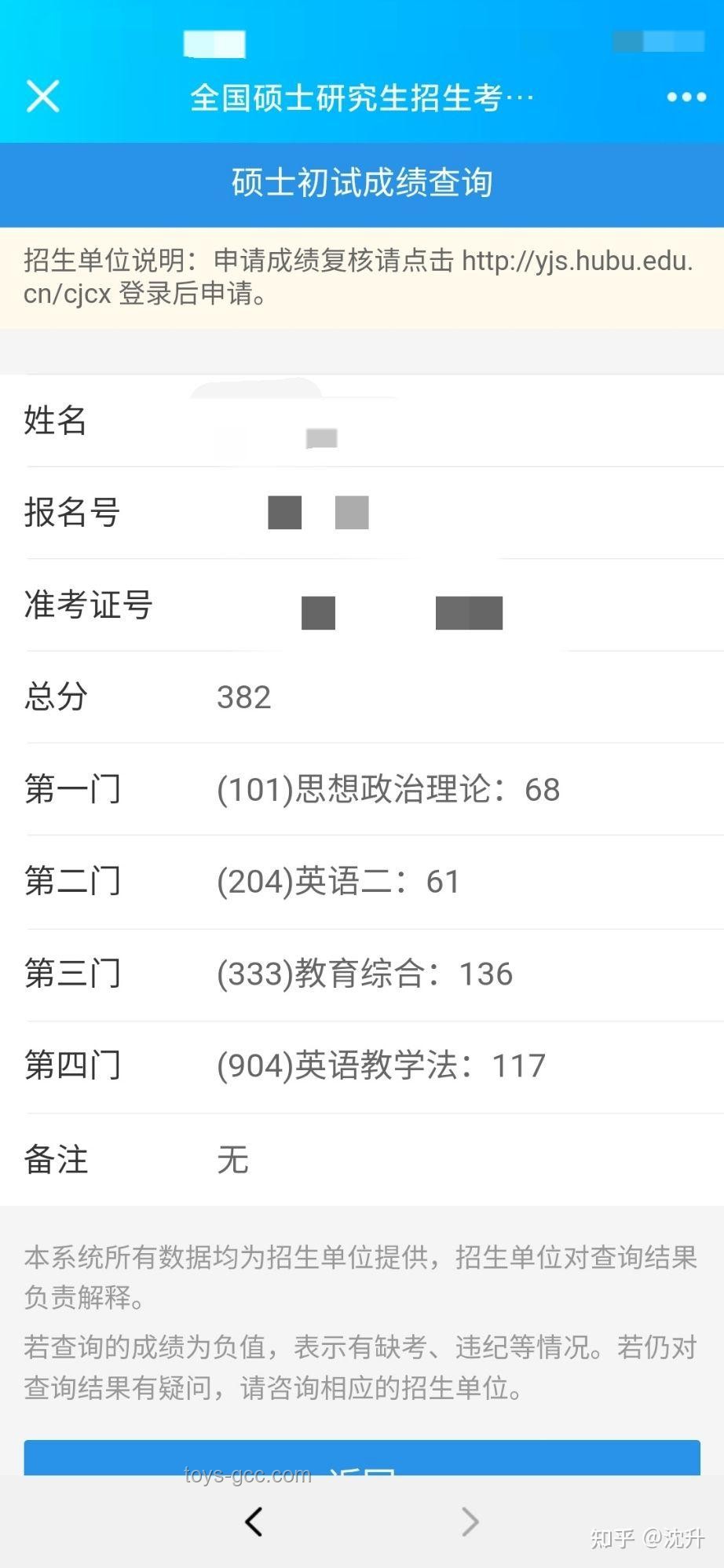 乾坤未定，你我皆是黑马：逆袭之路的真实分享